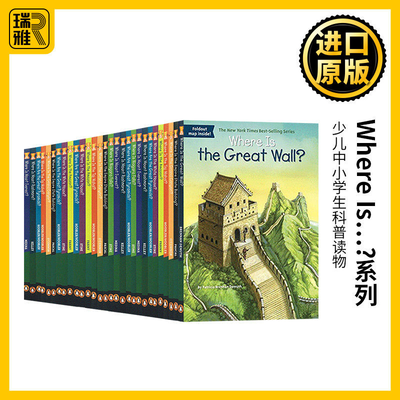 Where Is世界地理历史遗迹 英文原版 白宫金字塔斗兽场 儿童桥梁章节小说少儿中小学生科普读物英语书籍What Is/Who Was系列全套