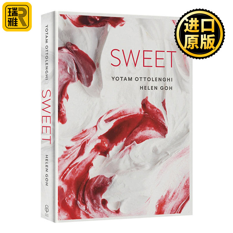Sweet 甜品 名厨奥塔姆奥特伦吉的110道甜点食谱 精装 Ottolenghi Yotam Goh Helen