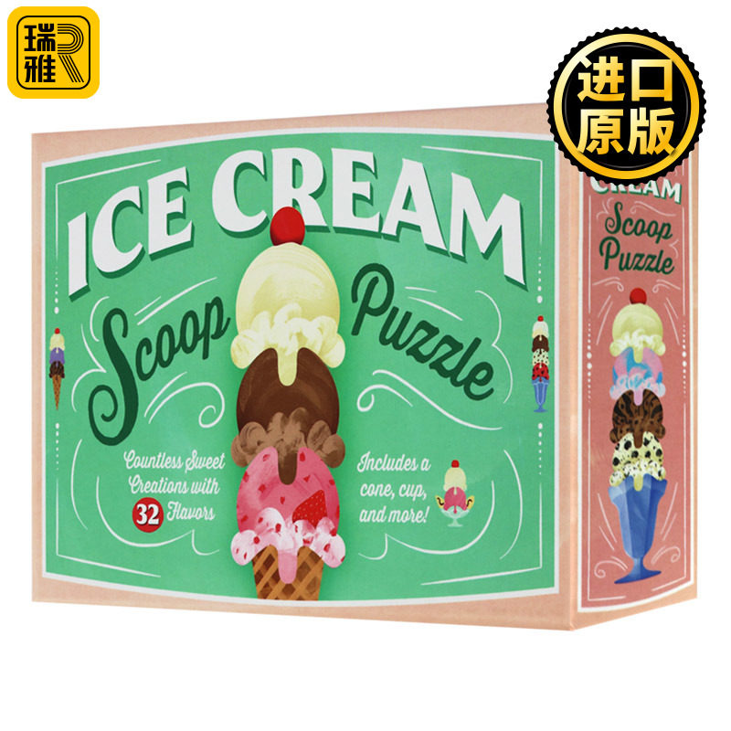 正版 Ice Cream Scoop Puzzle 拼图游戏：制作32个口味冰淇淋