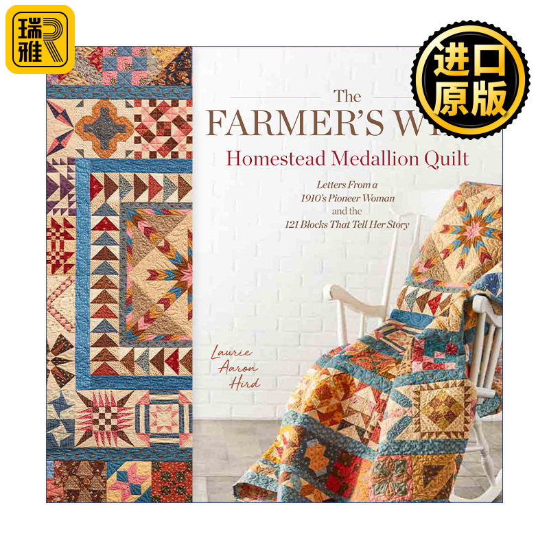 Farmers Wife Homestead Medalli 农妇宅地章被缝纫拼布图谱 翻缝 手工艺 Laurie Aaron Hird