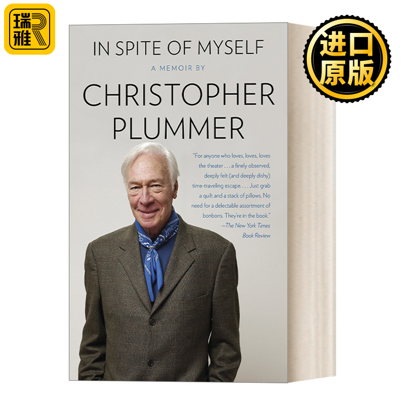 In Spite of Myself不知不觉音乐之声男主角Christopher Plummer自传