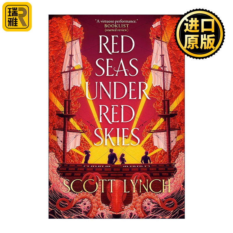 英文原版 Red Seas Under Red Skies 红色天空红色海 绅士盗贼2 斯科特·林奇 英文版 进口英语原版书籍