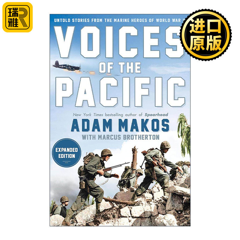 英文原版 Voices of the Pacific 太平洋之声 二战美军太平洋岛屿登陆作战纪实 扩充版 致命区域作者亚当·马科斯 精装 英文版