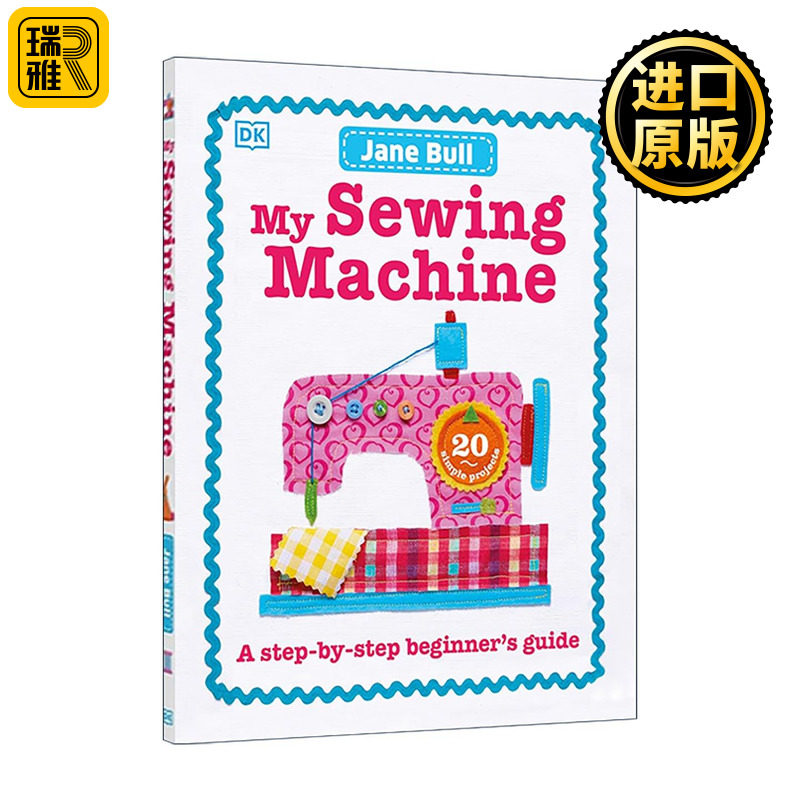 英文原版 My Sewing Machine Book 我的缝纫机小课堂 零基础入门指南 精装儿童创意手工20个布艺小项目 英文版 进口英语原版书籍