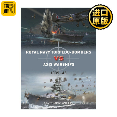 Royal Navy torpedo-bombers vs Axis warships 二战皇家海军鱼雷VS轴心国战舰 对战历史