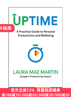 Uptime 正常运行时间 个人生产力和幸福的实用指南 精装