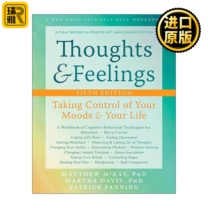 英文原版 Thoughts and Feelings 情绪药箱 应对12种普遍心理问题的自我疗愈方案 马修·麦凯 Matthew McKay 进口英语原版书籍