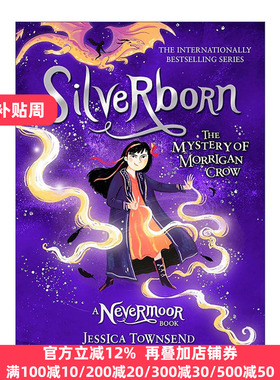 英文原版 The Mystery of Morrigan Crow Book 4 Silverborn 永泊镇 莫里根乌鸦之谜 Nevermoor系列 儿童奇幻冒险小说 英文版
