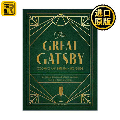 英文原版 The Great Gatsby Cooking and Entertaining Guide 了不起的盖茨比烹饪与招待指南 20世纪20年代奢华菜肴与经典鸡尾酒