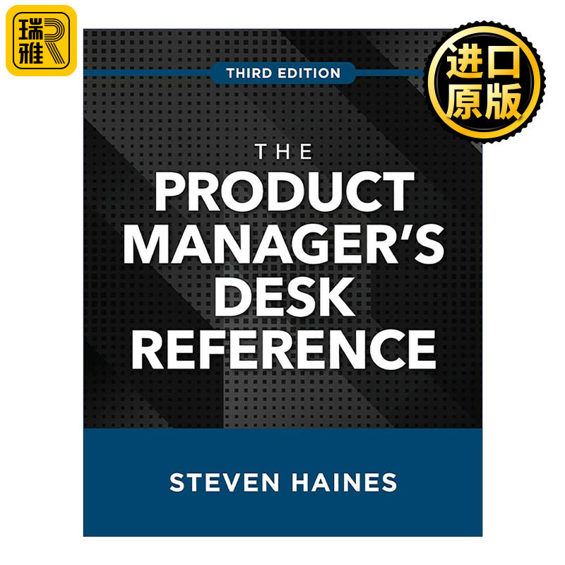 英文原版 The Product Manager's Desk Reference 产品经理装备书 第3版 精装 英文版 进口英语原版书籍