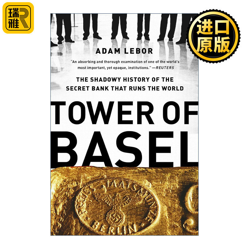 Tower of Basel 巴塞尔之塔 揭秘国际清算银行主导的世界