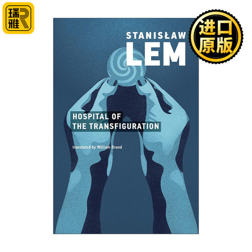 Hospital of the Transfiguration (The MIT Press) 变形医院 索拉里斯星作者Stanislaw Lem斯塔尼斯瓦夫·莱姆
