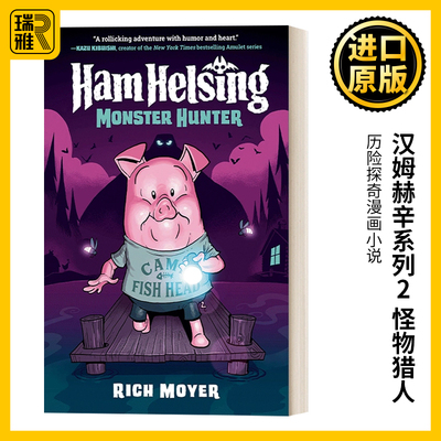 英文原版 Ham Helsing #2: Monster Hunter 2