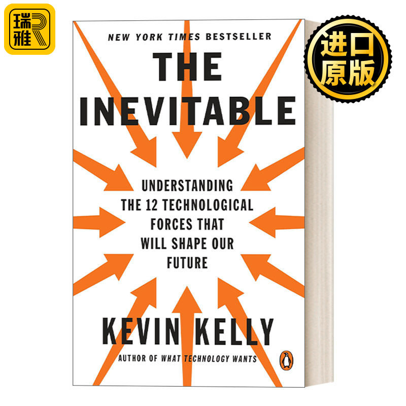 The Inevitable 必然 未来经济 豆瓣阅读 Kevin Kelly
