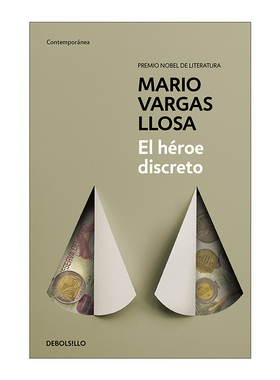 El héroe discreto / The Discreet Hero 卑微的英雄 西班牙语版 诺贝尔文学奖得主Mario Vargas Llosa