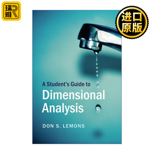 A Student's Guide to Dimensional Analysis 剑桥学生指南系列 量纲分析 多恩·S.莱蒙斯