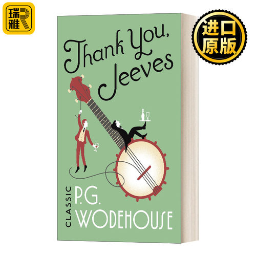 万能管家吉夫斯3谢谢你吉夫斯
