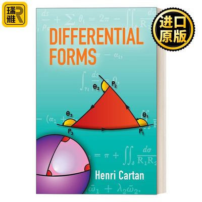 Differential Forms 微分形式 Henri Cartan Dover数学丛书 高等微积分的本科教材