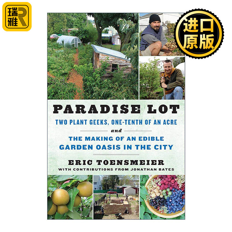 英文原版 Paradise Lot 天堂地段 城市中可食用花园绿洲制造指南 永续农业 Eric Toensmeier 英文版 进口英语原版书籍
