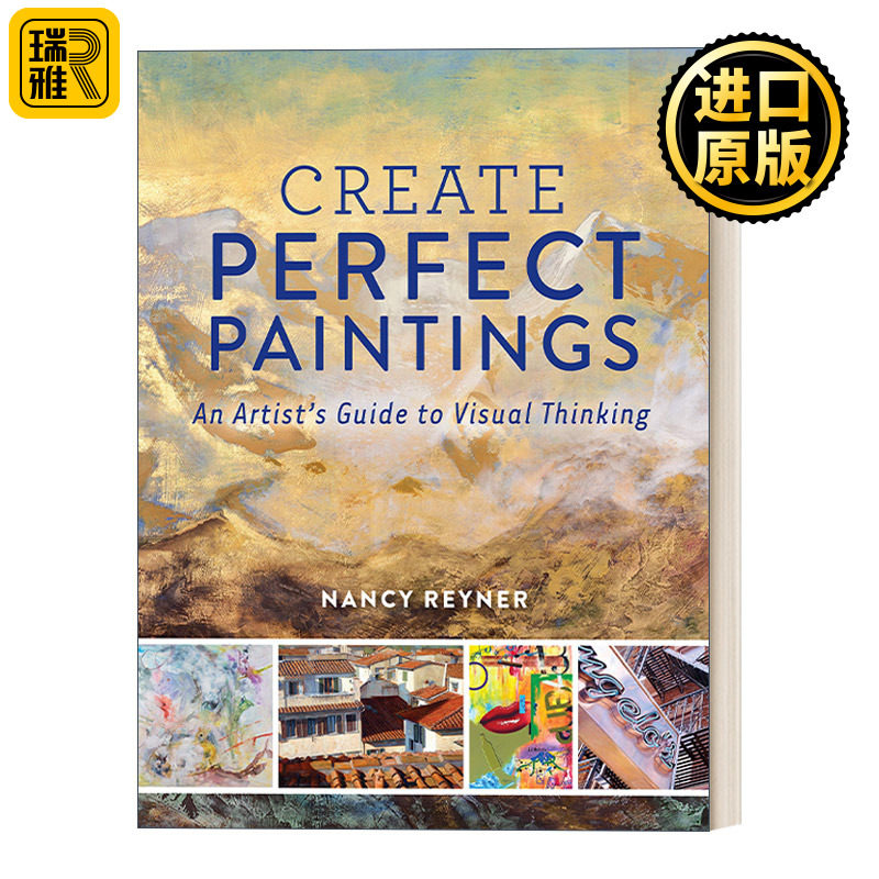 Create Perfect Paintings 绘画的精进:艺术家视觉思维进阶指南 Nancy Reyner 精装