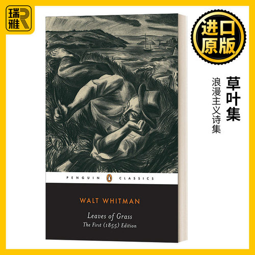 Leaves of Grass 草叶集 惠特曼 企鹅黑经典 Penguin Black Classics