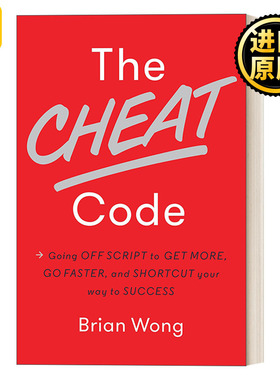 The Cheat Code 出众：人生进阶的技术 Brian Wong黄铁锋 精装