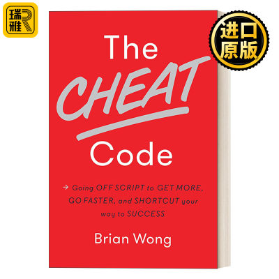 The Cheat Code 出众 人生进阶的技术 Brian Wong黄铁锋 精装 英文版