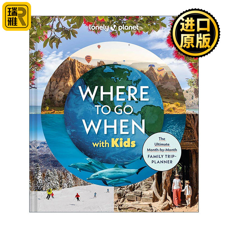 英文原版 Lonely Planet Where to Go When With Kids 带孩子去哪里 精装 孤独星球旅行指南 英文版 进口英语原版书籍