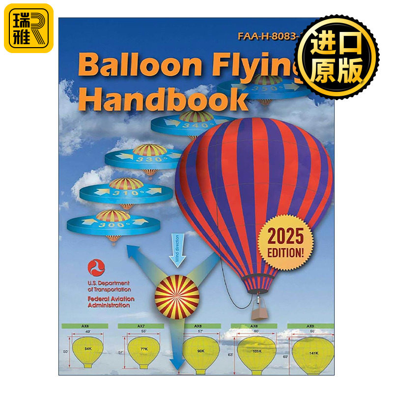 英文原版 Balloon Flying Handbook 2025 热气球飞行手册 美国联邦航空管理局 英文版 进口英语原版书籍