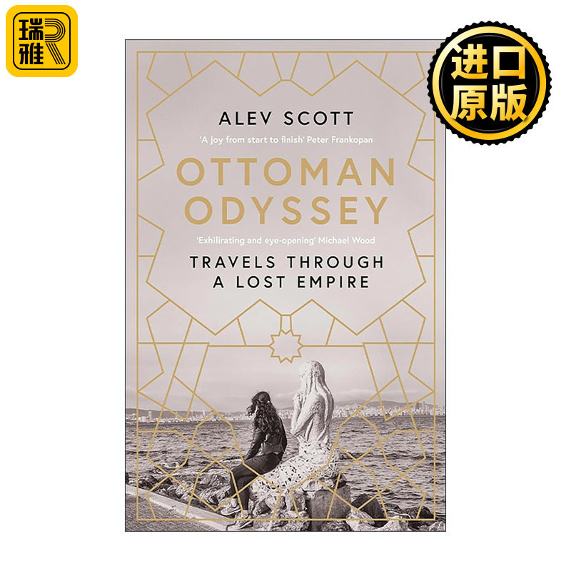 英文原版 Ottoman Odyssey 奥斯曼奥德赛 幽灵帝国的十二国巡礼 入围斯坦福年度旅行图书奖 英文版 进口英语原版书籍