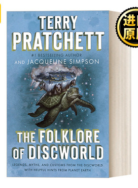 The Folklore of Discworld 碟形世界民俗学 幽默奇幻故事集 Terry Pratchett