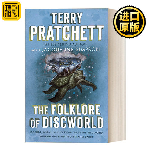 The Folklore of Discworld 碟形世界民俗学 幽默奇幻故事集 Terry Pratchett