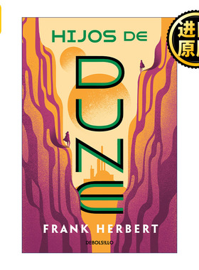 Hijos de Dune. Nueva Edición / Children of Dune 英文原版