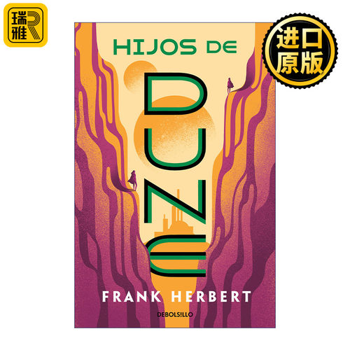 Hijos de Dune. Nueva Edición / Children of Dune 沙丘3 沙丘之子 西班牙语版 Frank Herbert