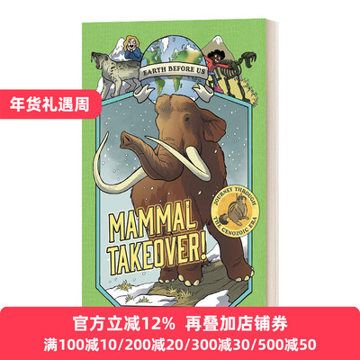 英文原版有我们之前的地球3