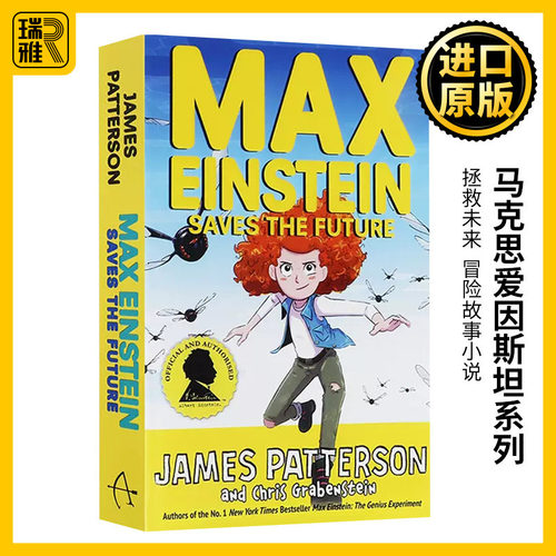 马克思爱因斯坦系列英文原版