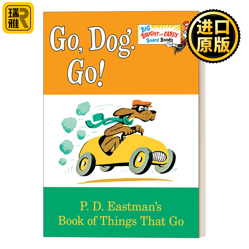 狗狗向前冲儿童经典初级读物