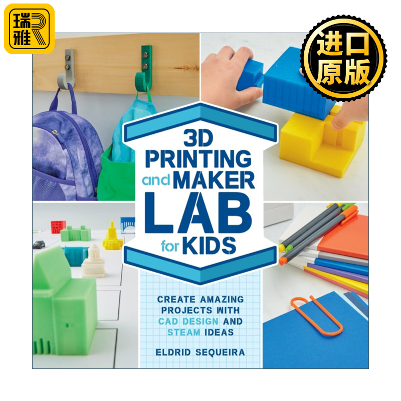 英文原版3D Printing and Maker Lab for Kids Create Amazing Projects with CAD Design and STEAM Ideas给孩子的打印制作实验室