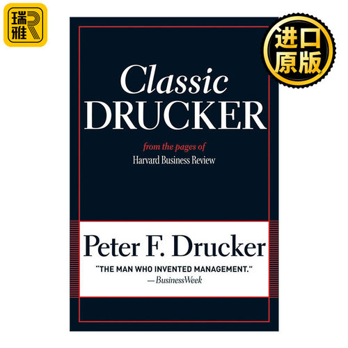 Classic Drucker 经典德鲁克 哈佛商业评论 现代管理学之父Peter Ferdinand Drucker