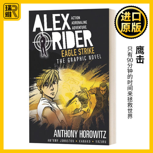 英文原版 Eagle Strike An Alex Rider Graphic Novel 鹰击 儿童动作冒险漫画小说 Anthony Horowitz 英文版 进口英语原版书籍