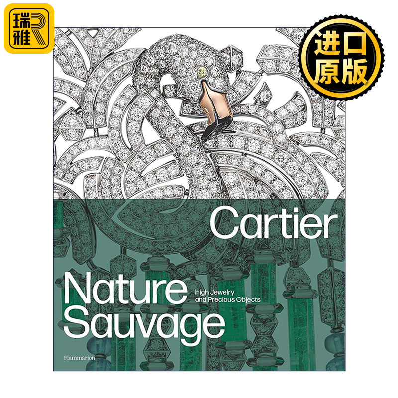 英文原版 Cartier Nature Sauvage 卡地亚珠宝 艺术画册精装 英文版 进口英语原版书籍