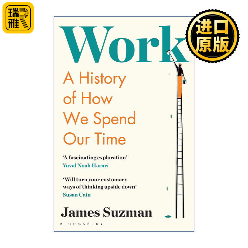 Work 工作的意义 从史前到未来的人类变革 詹姆斯·苏兹曼