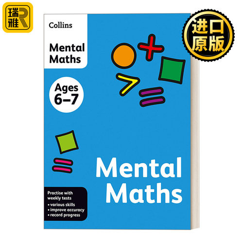 Collins Mental Maths 6-7 英‮柯国‬林斯数学 6-7  英文原版