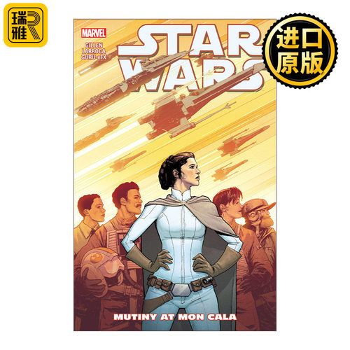 英文原版 Star Wars Vol. 8: Mutiny At Mon Cala 星球大战8 蒙卡拉叛乱 漫威漫画 Salvador Larroca
