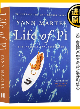 少年派的奇幻漂流 英文原版小说 Life Of Pi 少年派Pi的奇幻漂流 电影原著 Yann Martel 扬马特尔 全英文正版原著进口英语书籍