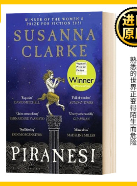 皮拉内西 Piranesi 2021女性小说奖 Susanna Clarke Clarke Susanna