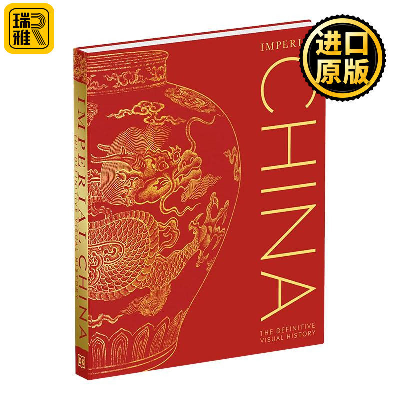 英文原版 Imperial China 中华帝国 探索中国伟大朝代悠久丰富历史 DK百科 英文版 进口英语原版书籍