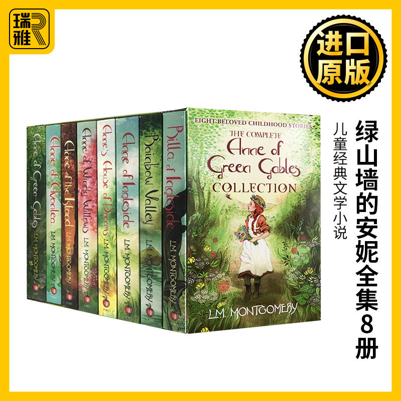 绿山墙的安妮全集8册 Anne of Green Gables 8 Copy Slipcase 英文原版2021年全新封面系列全套儿童经典文学小说正版原著英语读物