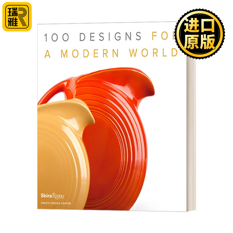 100 Designs for a Modern World 摩登世界的100个设计 产品设计 精装 George R. Kravis Ii