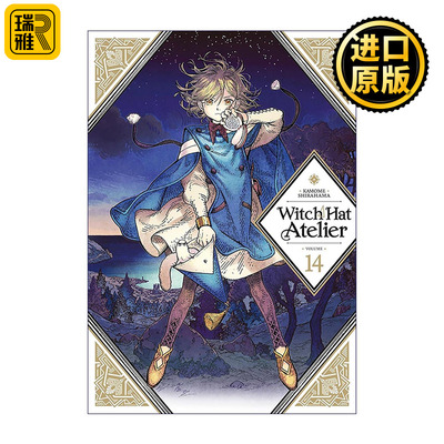 英文原版 Witch Hat Atelier 14 尖帽子的魔法工坊14 同名动漫漫画 白浜鴎 英文版 进口英语原版书籍
